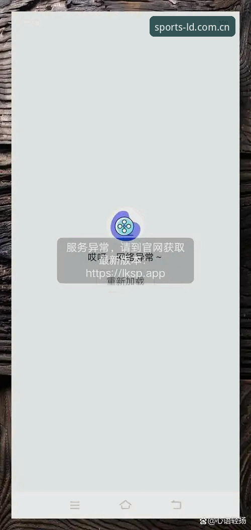 乐动体育安全下载下载不了怎么办 乐动体育APP下载不了怎么办?从根源解决安装失败的五大疑难杂症