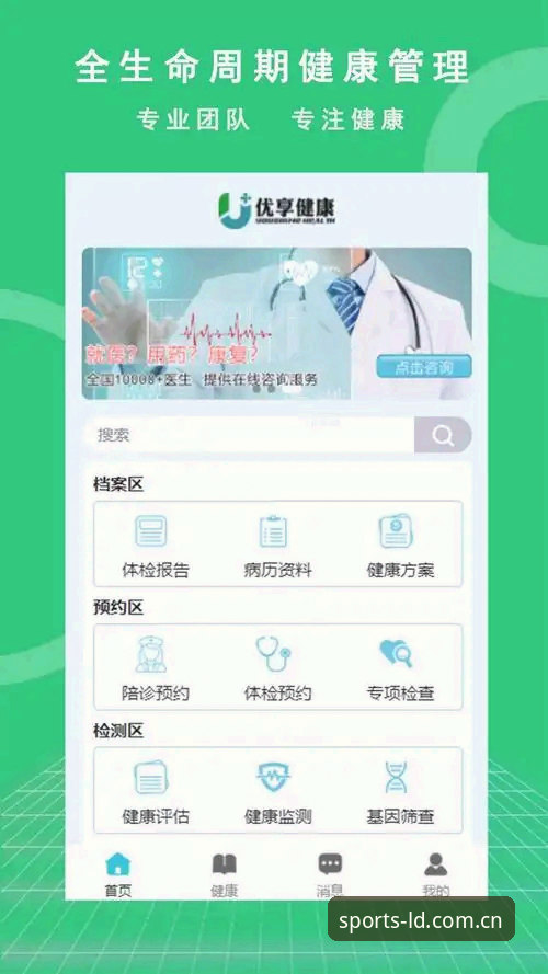 乐动体育平台怎么下载？2024最新官方APP安装动态与实战指南