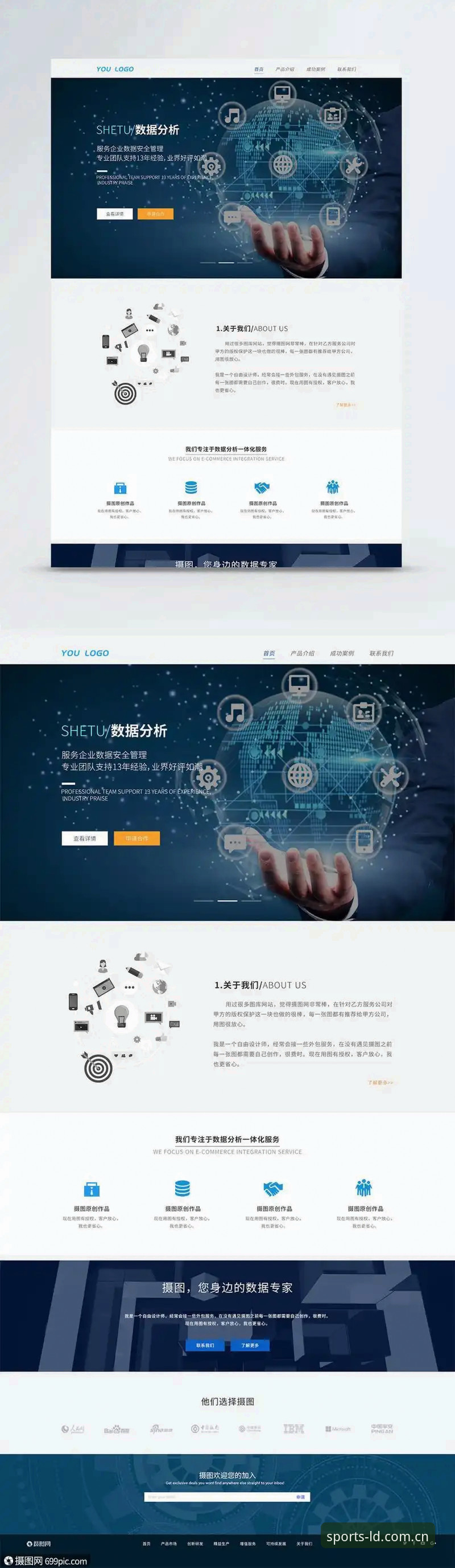 乐动体育官网怎么样 乐动体育官网怎么样?从专业数据分析看平台真实体验与下载价值