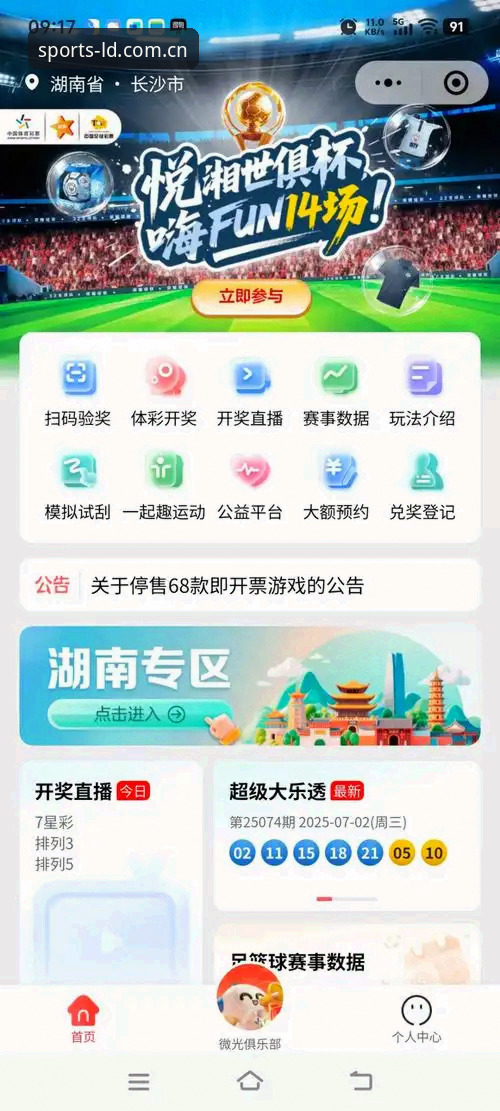 乐动体育APP官方版 深度揭秘乐动体育APP官方版:老用户亲测体验与避坑指南
