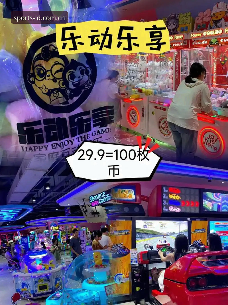 乐动体育怎么下载 乐动体育平台下载完整指南:从官方入口到会员登录的详细操作教程